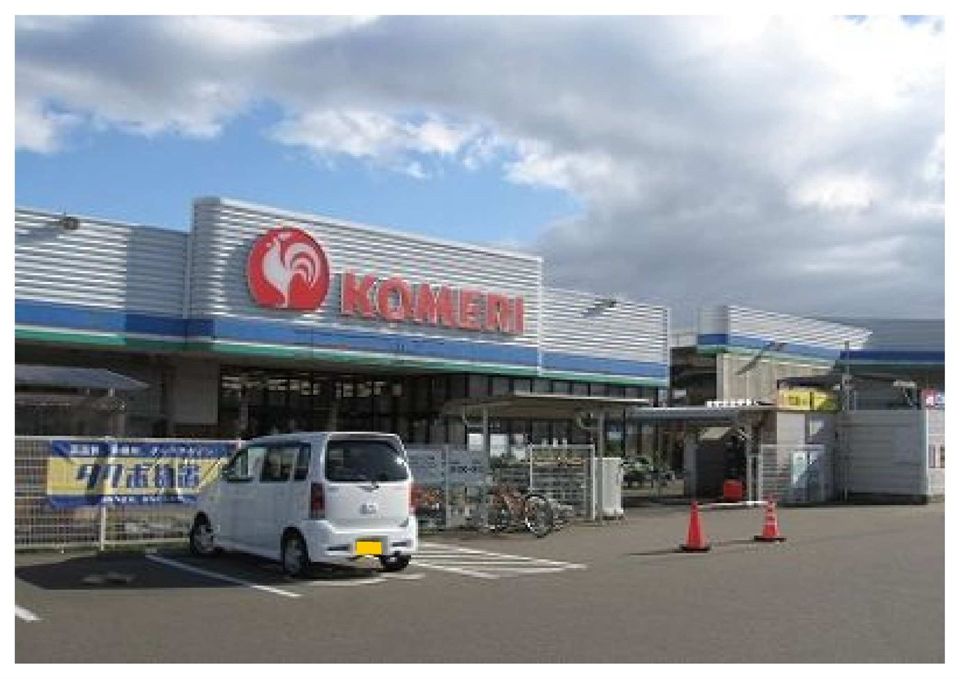 近くのコメリ ハード&グリーン 上越国分店まで1,000m(徒歩13分)