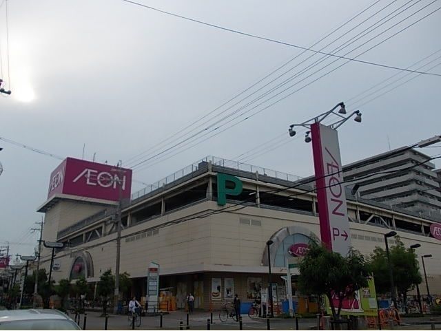 近くのイオン鴻池店まで720m（徒歩9分）
