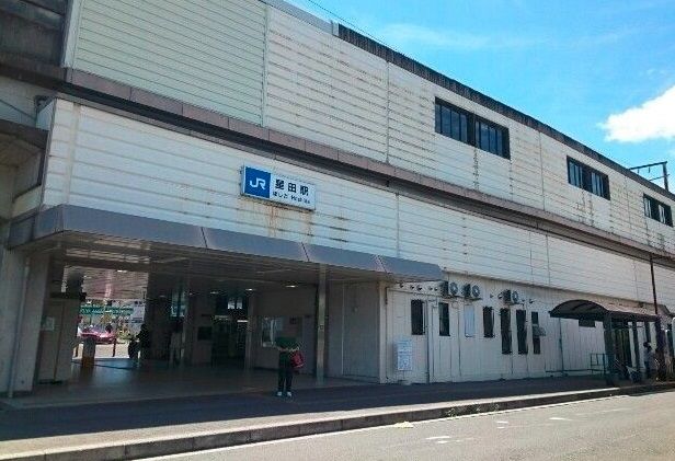 近くのＪＲ星田駅まで600m（徒歩8分）