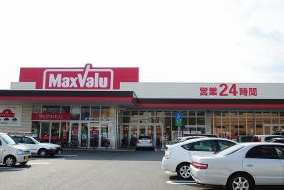 近くのマックスバリュ久留米西店まで1,373m(徒歩18分)