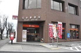 近くの郵便局まで513m（徒歩7分）