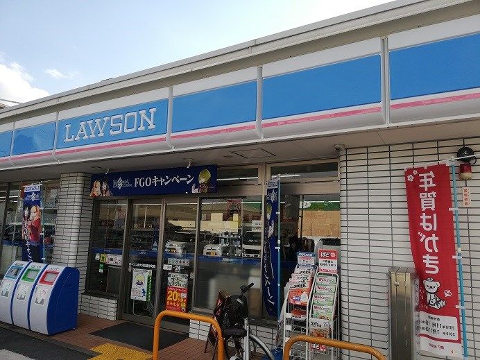 近くのローソン 泉大津北豊中町店まで421m(徒歩6分)