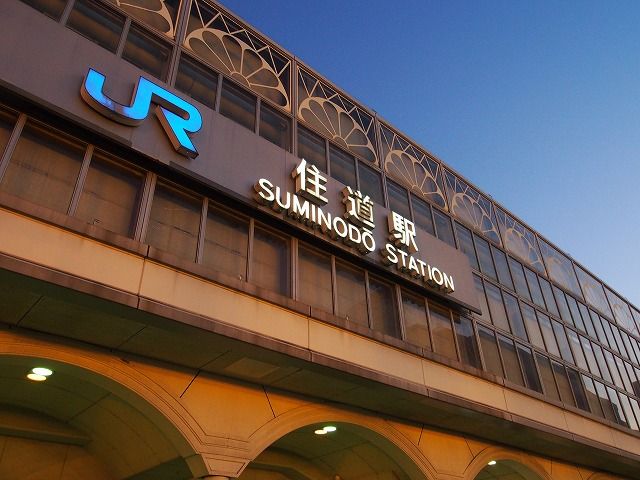 近くのＪＲ学研都市線住道駅まで80m（徒歩1分）