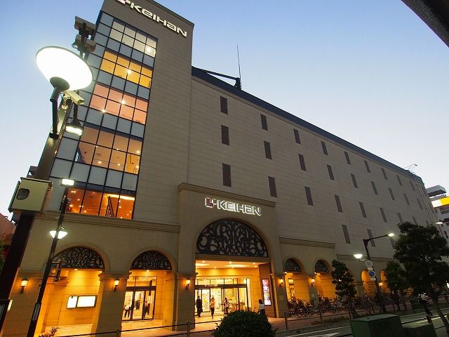 近くのポップタウン住道まで419m（徒歩6分）