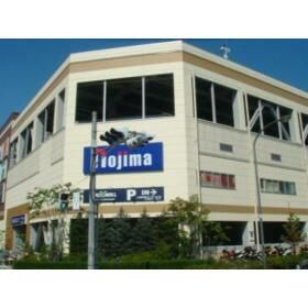 近くのノジマ八王子みなみ野店まで704m(徒歩9分)