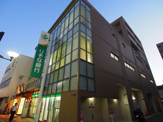 近くのりそな銀行 住道支店まで820m(徒歩11分)