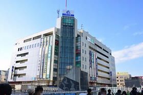 近くのさいか屋藤沢店まで417m(徒歩6分)