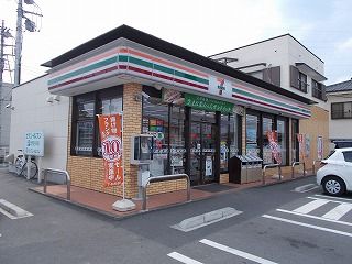 近くのセブン-イレブン 前橋山王町店まで1,118m(徒歩14分)