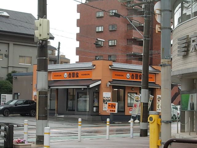 近くの吉野家　鴻池まで850m（徒歩11分）