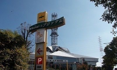 近くの三井アウトレットパーク大阪鶴見まで1,700m（徒歩22分）