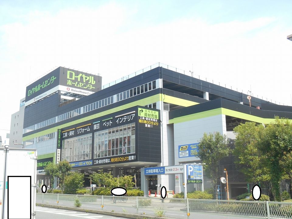 近くのホームセンターまで411m（徒歩6分）