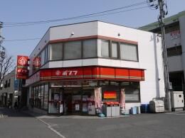 近くのポプラ 小倉緑ヶ丘店まで497m(徒歩7分)