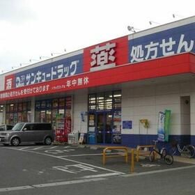 近くのサンキュードラッグ 朝日ヶ丘店まで337m(徒歩5分)
