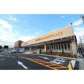 近くのヤオコー日野南平店まで276m(徒歩4分)
