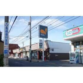 近くのダイエー八王子大和田店まで790m(徒歩10分)