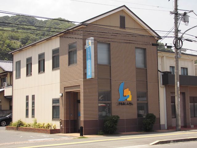 近くのしまなみ信用金庫 江南支店まで1,195m（徒歩15分）