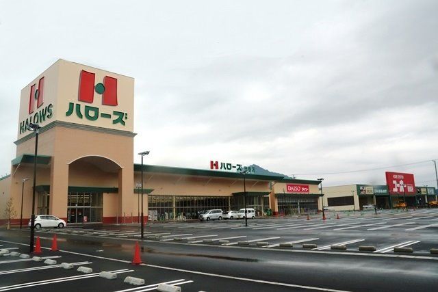 近くのハローズ因島店まで3,276m（徒歩41分）