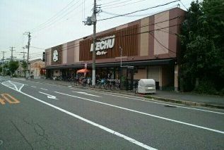 近くのイケチュー 少林寺店まで700m(徒歩9分)