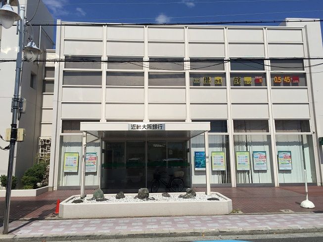 近くの近畿大阪銀行 助松支店まで439m（徒歩6分）