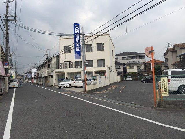 近くの大阪信用金庫久米田支店まで1,050m（徒歩14分）