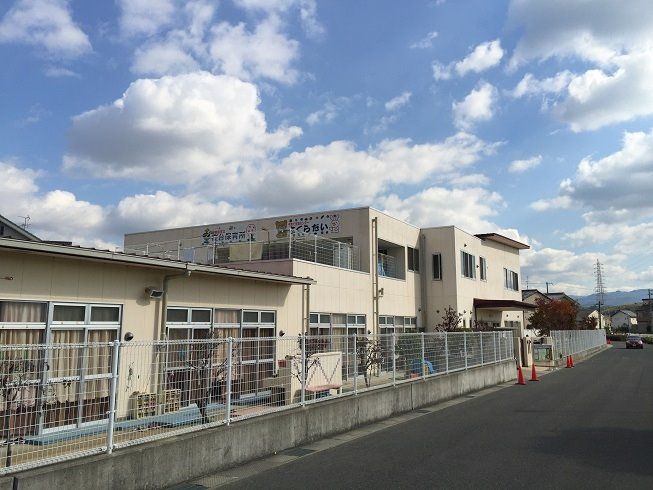 近くの岸和田市立桜台保育所まで110m（徒歩2分）