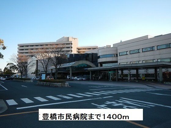 近くの豊橋市民病院まで1,650m(徒歩21分)