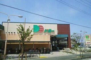 近くのドミーつつじが丘店まで1,144m（徒歩15分）