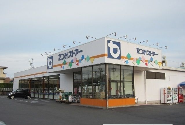 近くのたつみストアー二川店まで746m（徒歩10分）