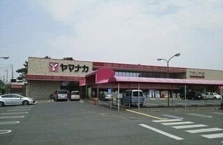 近くの（株）ヤマナカ 豊橋フランテ館まで565m（徒歩8分）