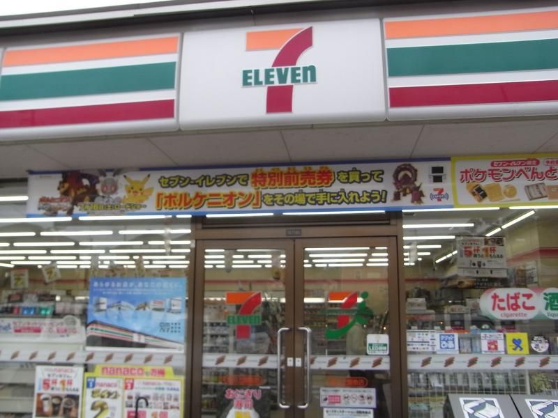 近くのセブン‐イレブン 掛川上屋敷店まで476m(徒歩6分)