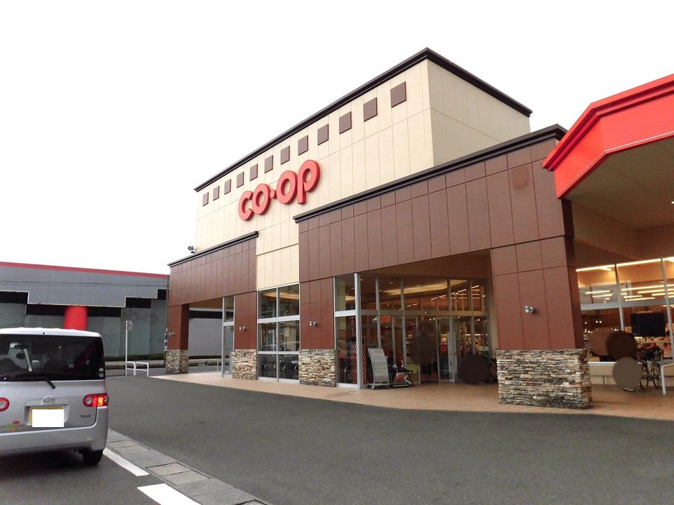 近くのコープみやざき 花繰店まで874m（徒歩11分）