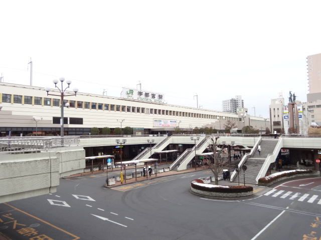 近くの宇都宮駅まで1,300m（徒歩17分）