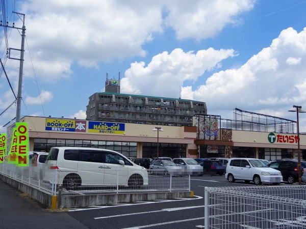 近くのスーパーまで1,331m（徒歩17分）