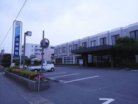近くの西浦病院まで761m(徒歩10分)
