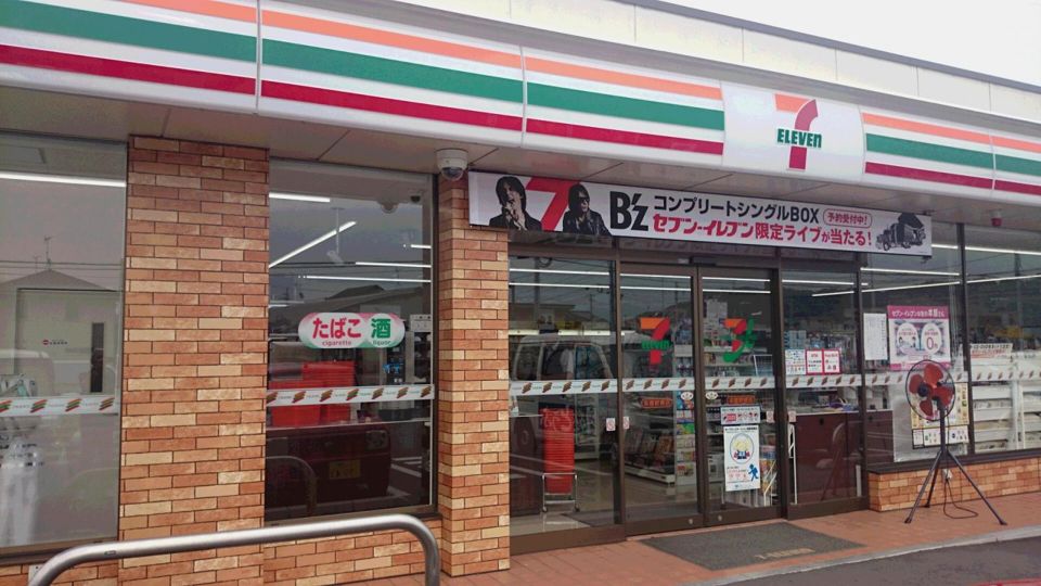 近くのコンビニまで1,291m（徒歩17分）