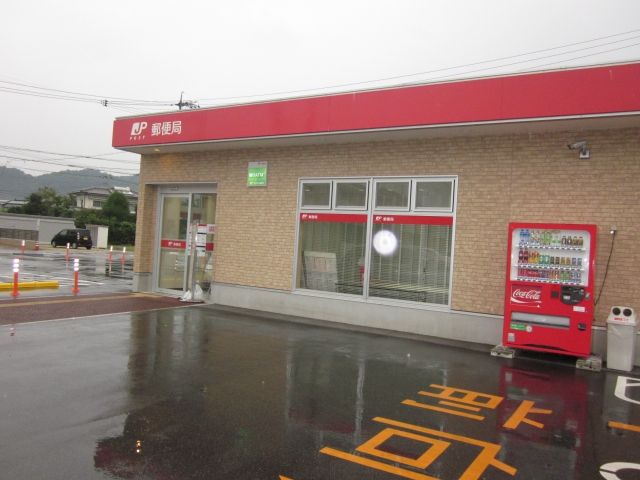 近くの本郷郵便局まで352m（徒歩5分）