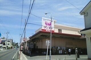 近くのサンヨネ高師店まで1,394m（徒歩18分）