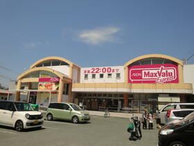 近くのマックスバリュ エクスプレス浜松住吉店まで725m(徒歩10分)