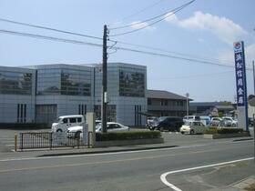 近くの浜松信用金庫和合支店まで616m(徒歩8分)