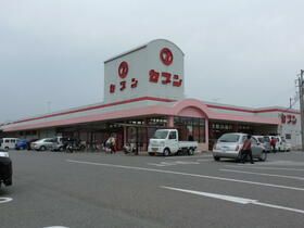 近くのスーパーセブン横須店まで870m(徒歩11分)