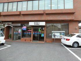 近くの徳島銀行南小松島支店まで1,100m(徒歩14分)