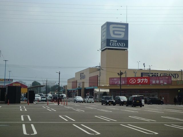 近くのフジグラン西条店様まで950m（徒歩12分）