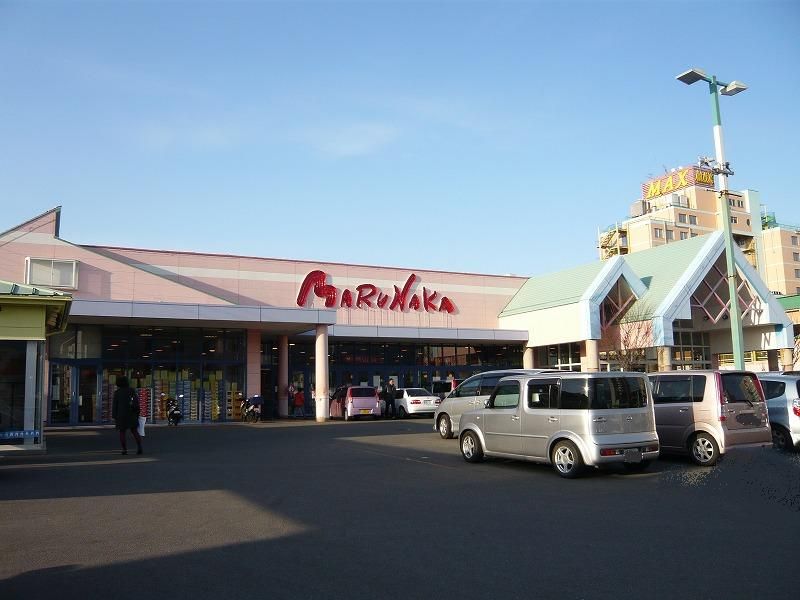 近くのマルナカ久保田店様まで550m（徒歩7分）