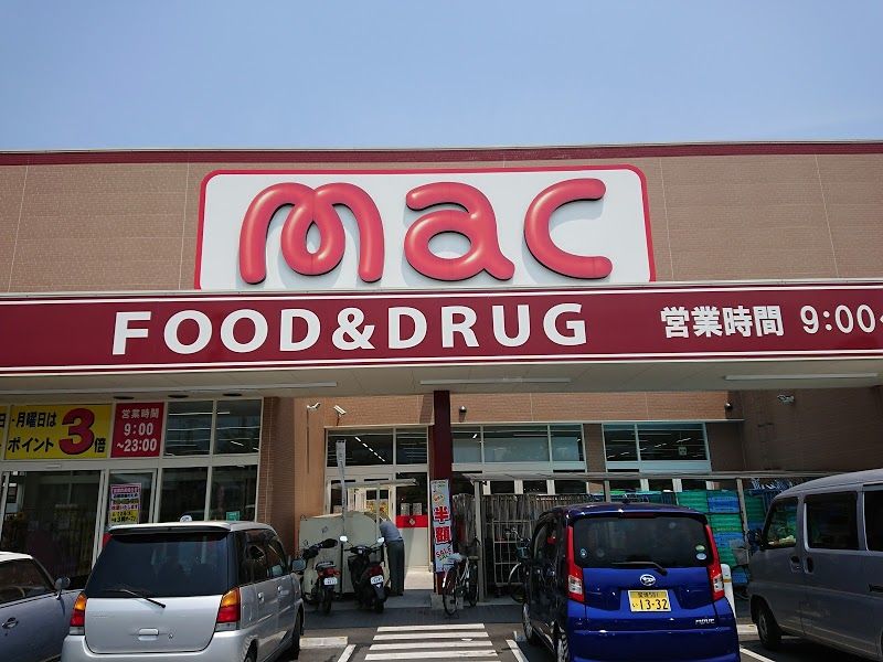 近くのドラッグストアｍａｃ松原店様まで300m（徒歩4分）