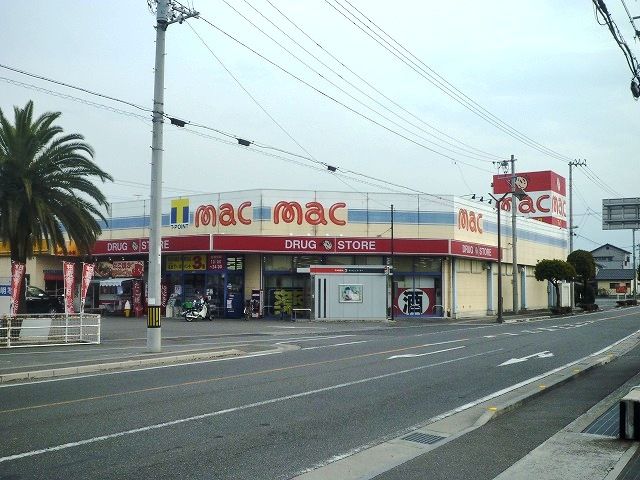 近くのドラッグストアｍａｃ喜多川店様まで550m（徒歩7分）