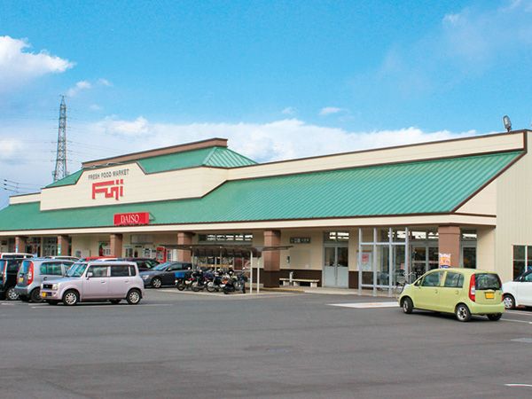 近くのフジ本郷店様まで550m(徒歩7分)