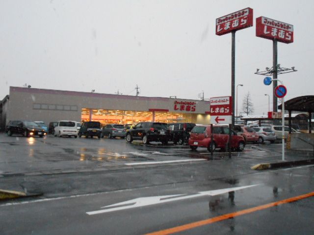 近くのファッションセンターしまむら長良店まで641m(徒歩9分)