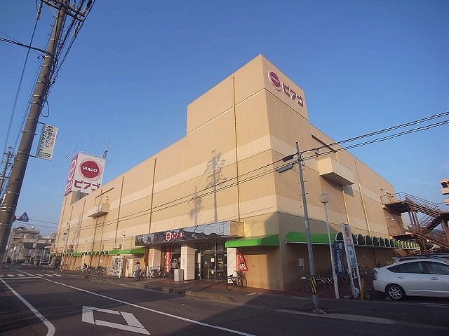 近くのピアゴ長良店まで1,177m（徒歩15分）