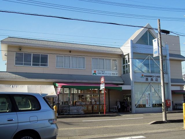 近くのコープぎふ長良店まで238m（徒歩3分）