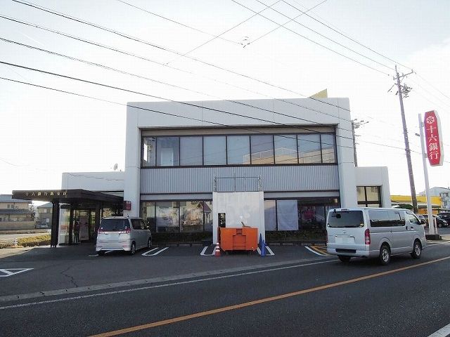 近くの十六銀行 島支店まで639m(徒歩8分)